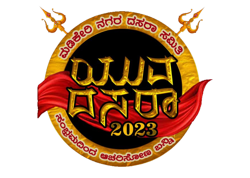 Yuva Madikeri dasara 2022 Logo