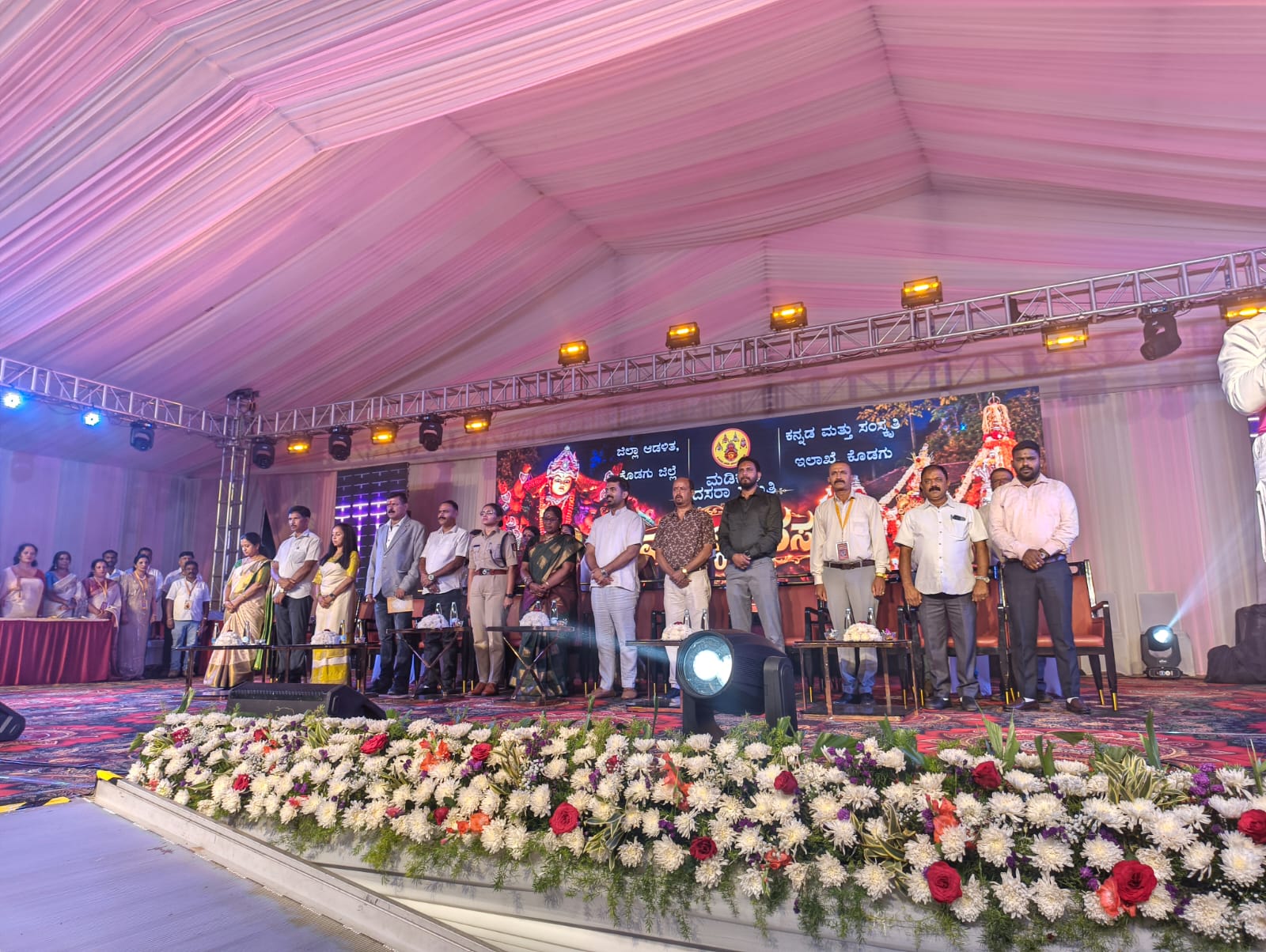 Madikeri Dasara 2026 images coming soon