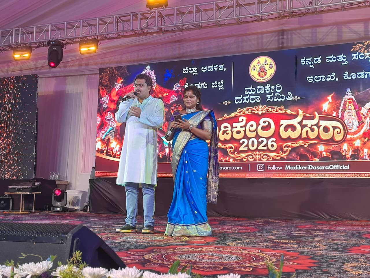 Madikeri Dasara 2026 images coming soon
