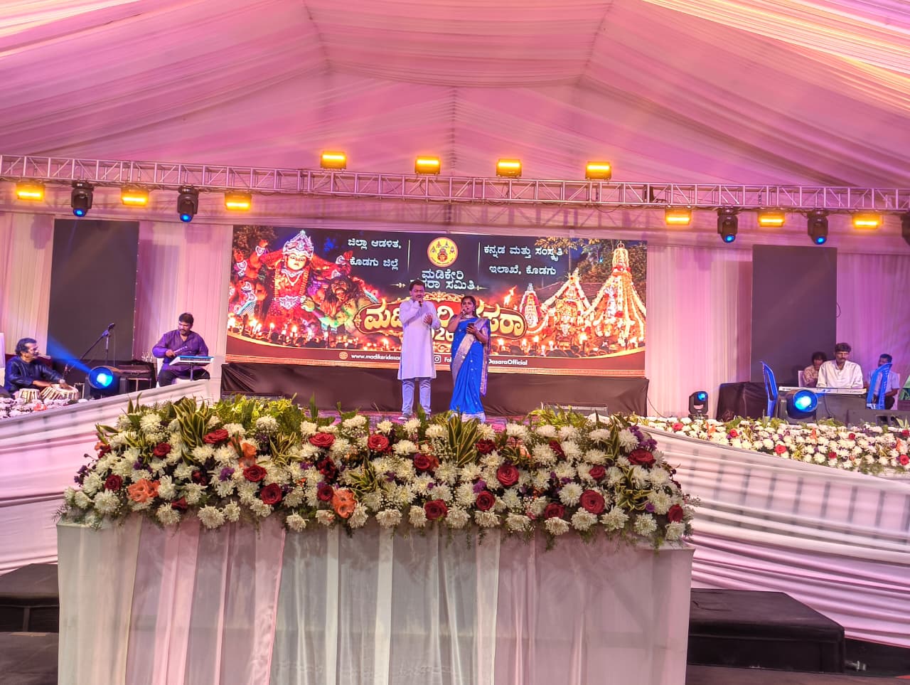 Madikeri Dasara 2026 images coming soon
