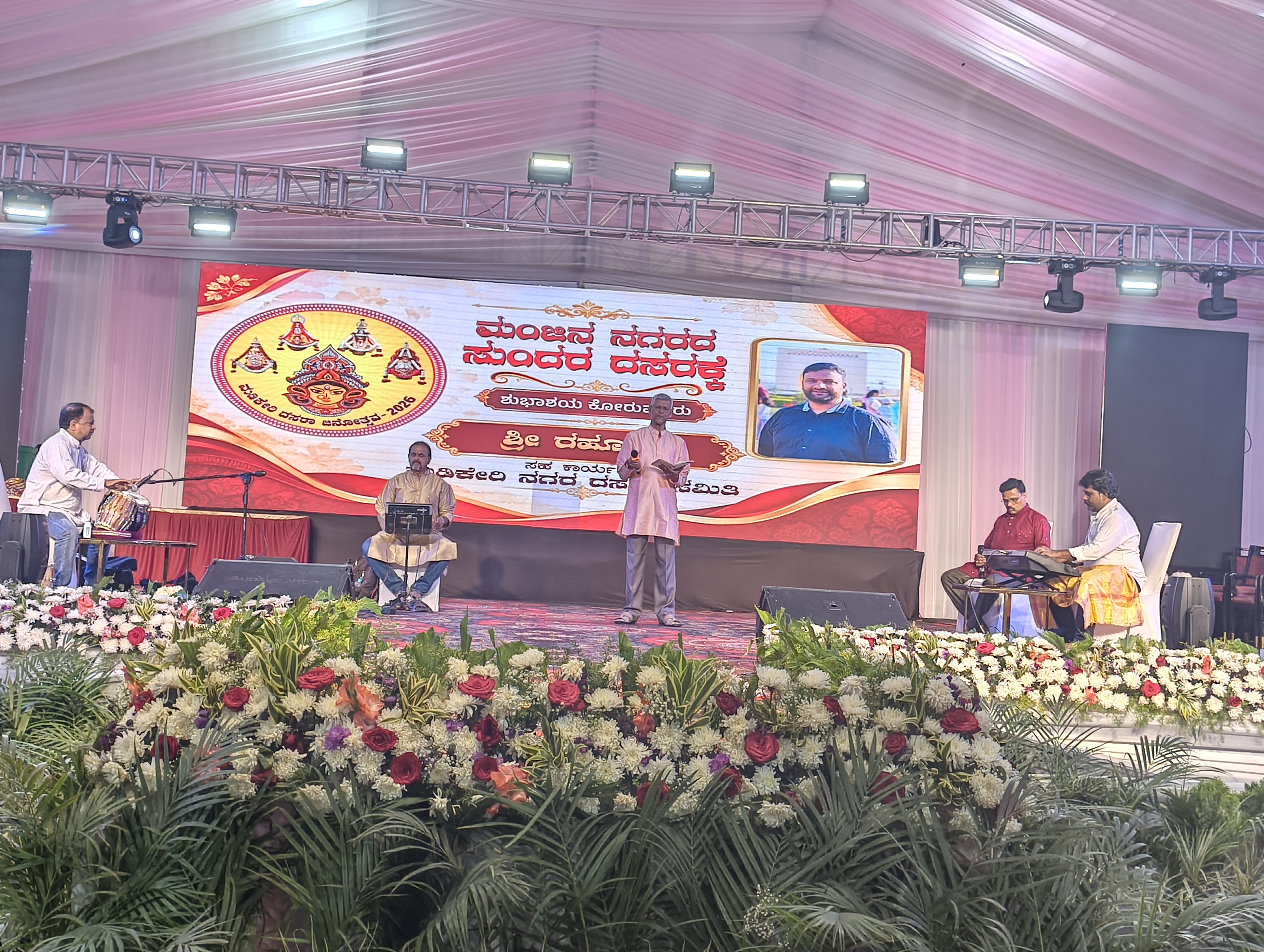 Madikeri Dasara 2026 images coming soon