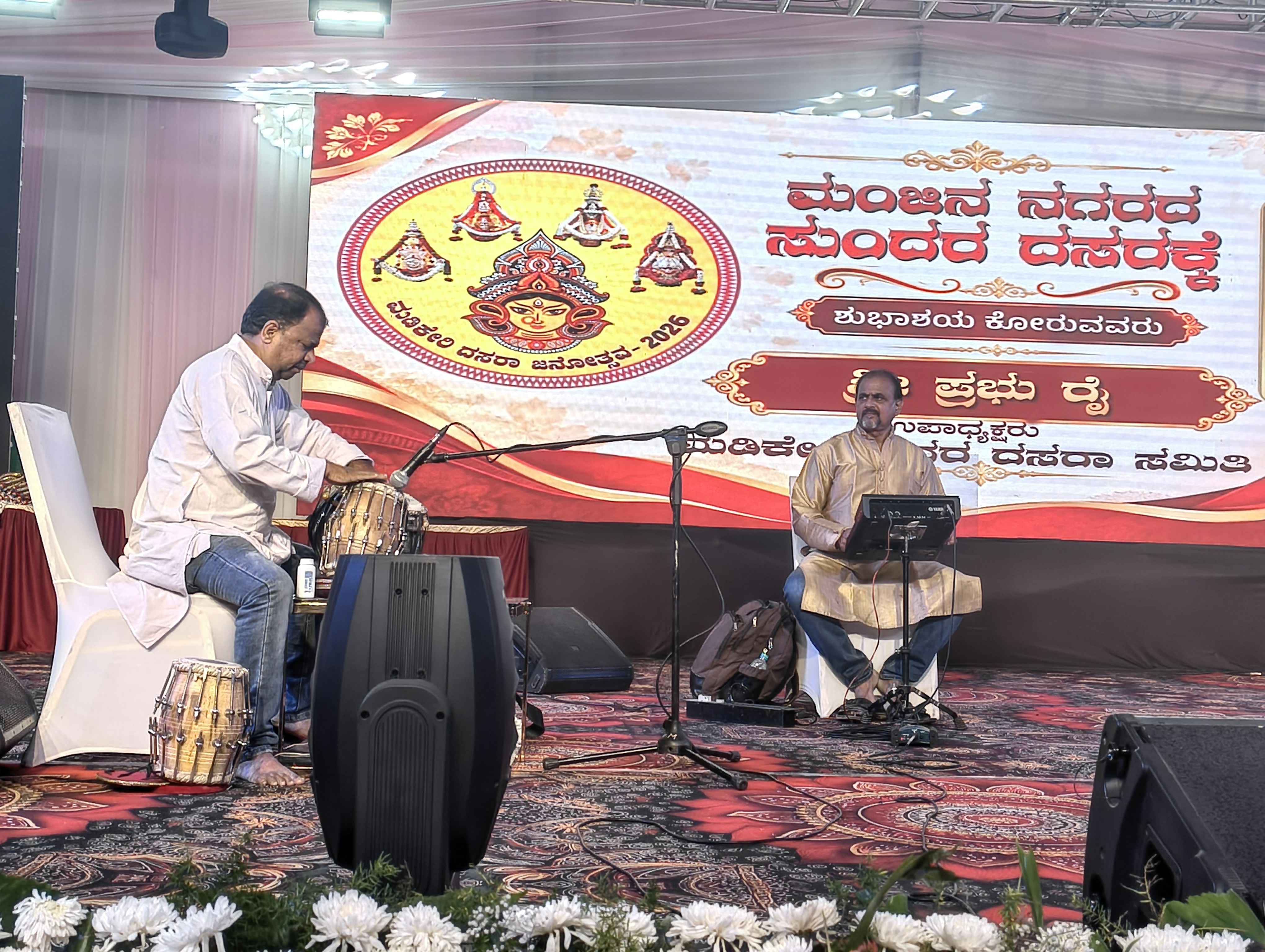 Madikeri Dasara 2026 images coming soon