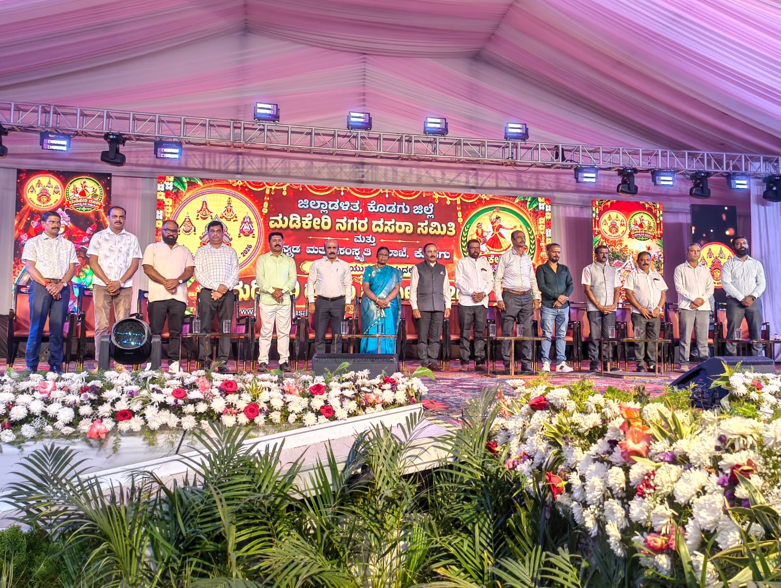 Madikeri Dasara 2026 images coming soon